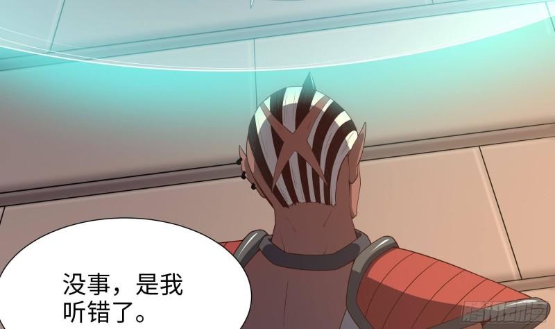 第45话 终于找到你了！17