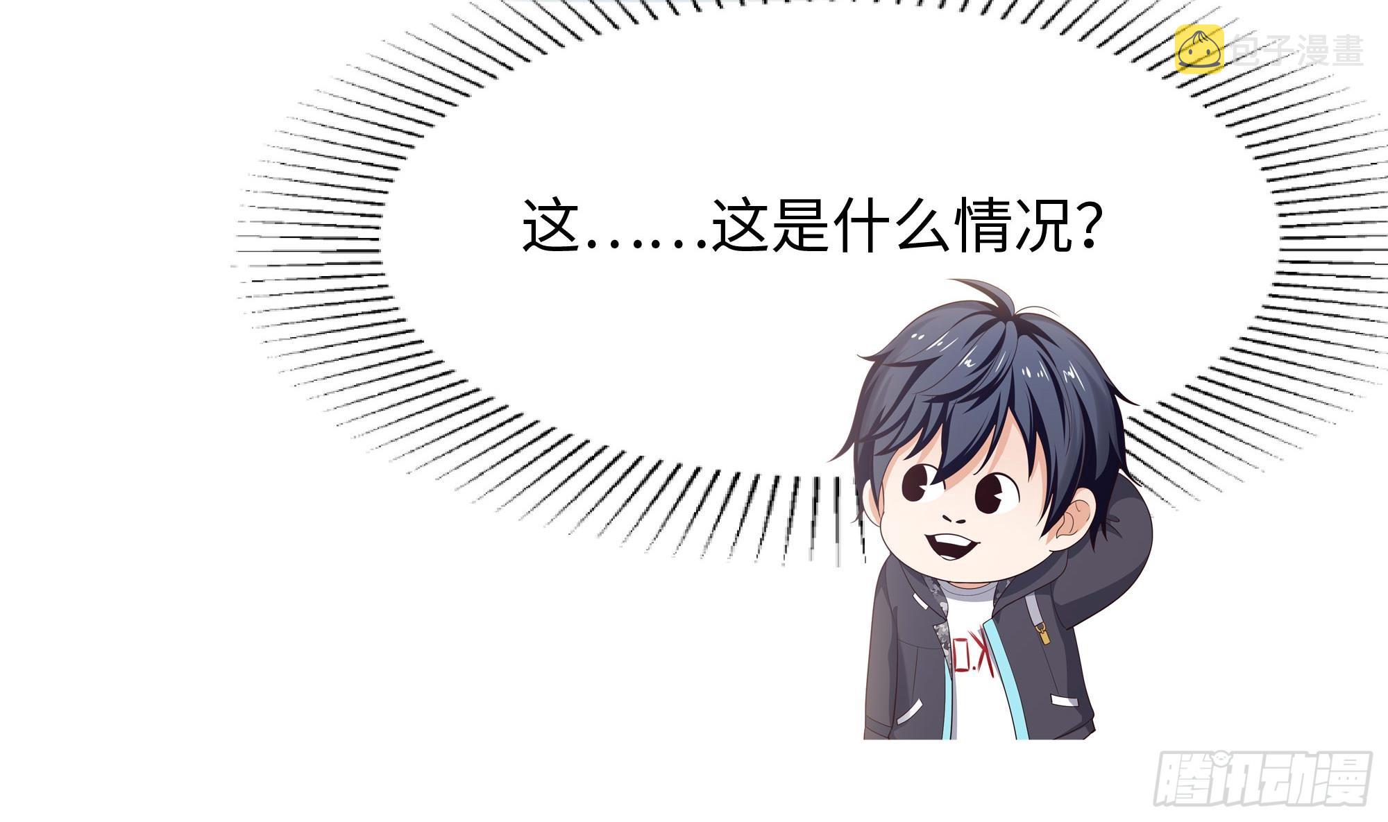 第107话 有点太挤了6