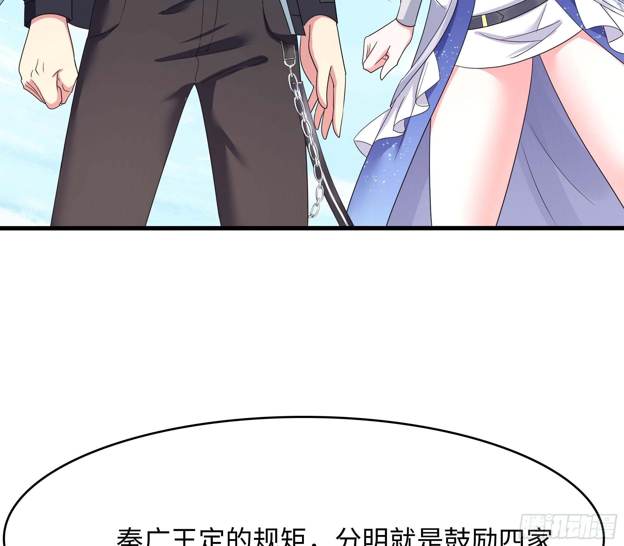 第105话 第二阶段72
