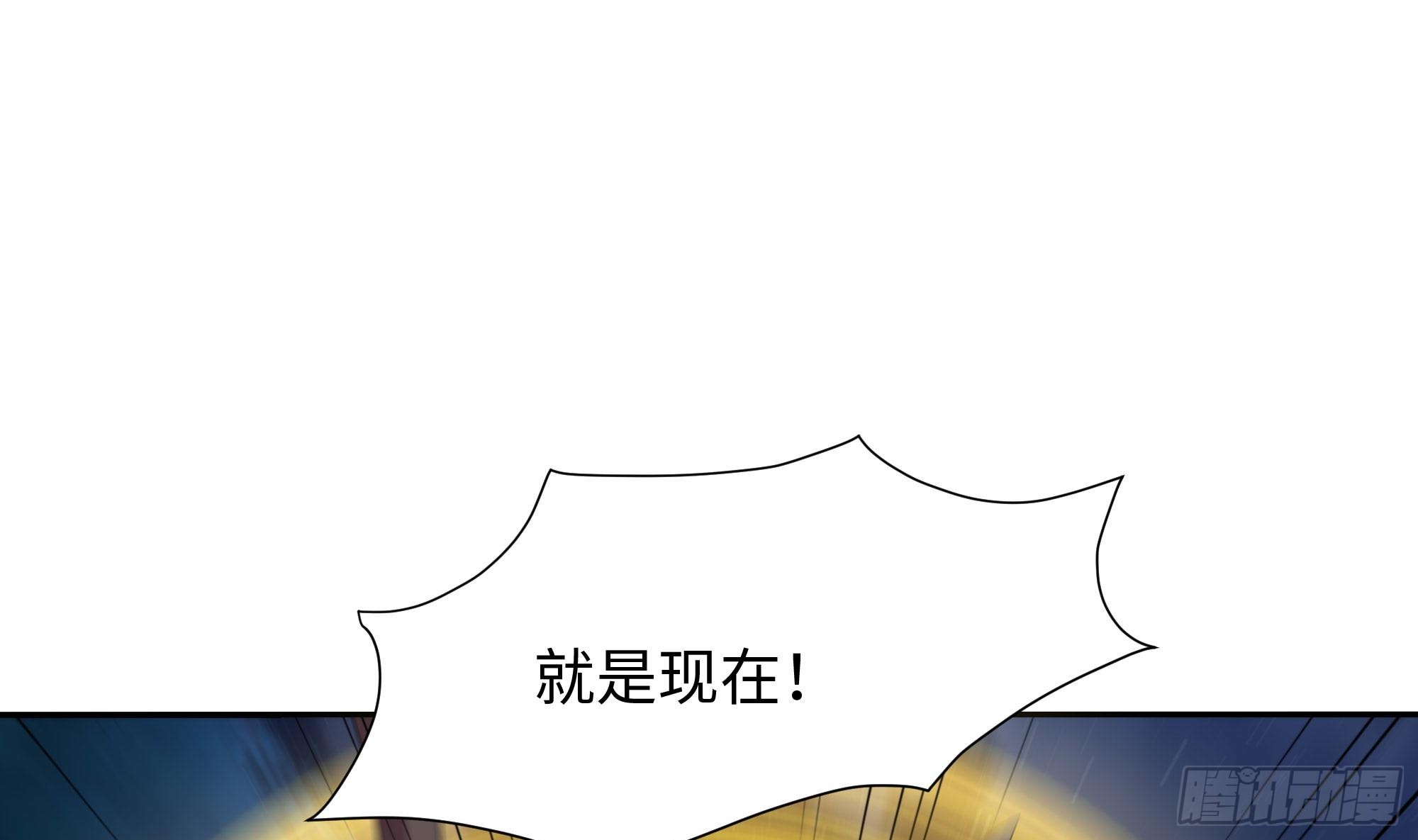 第98话 无法封印？！54