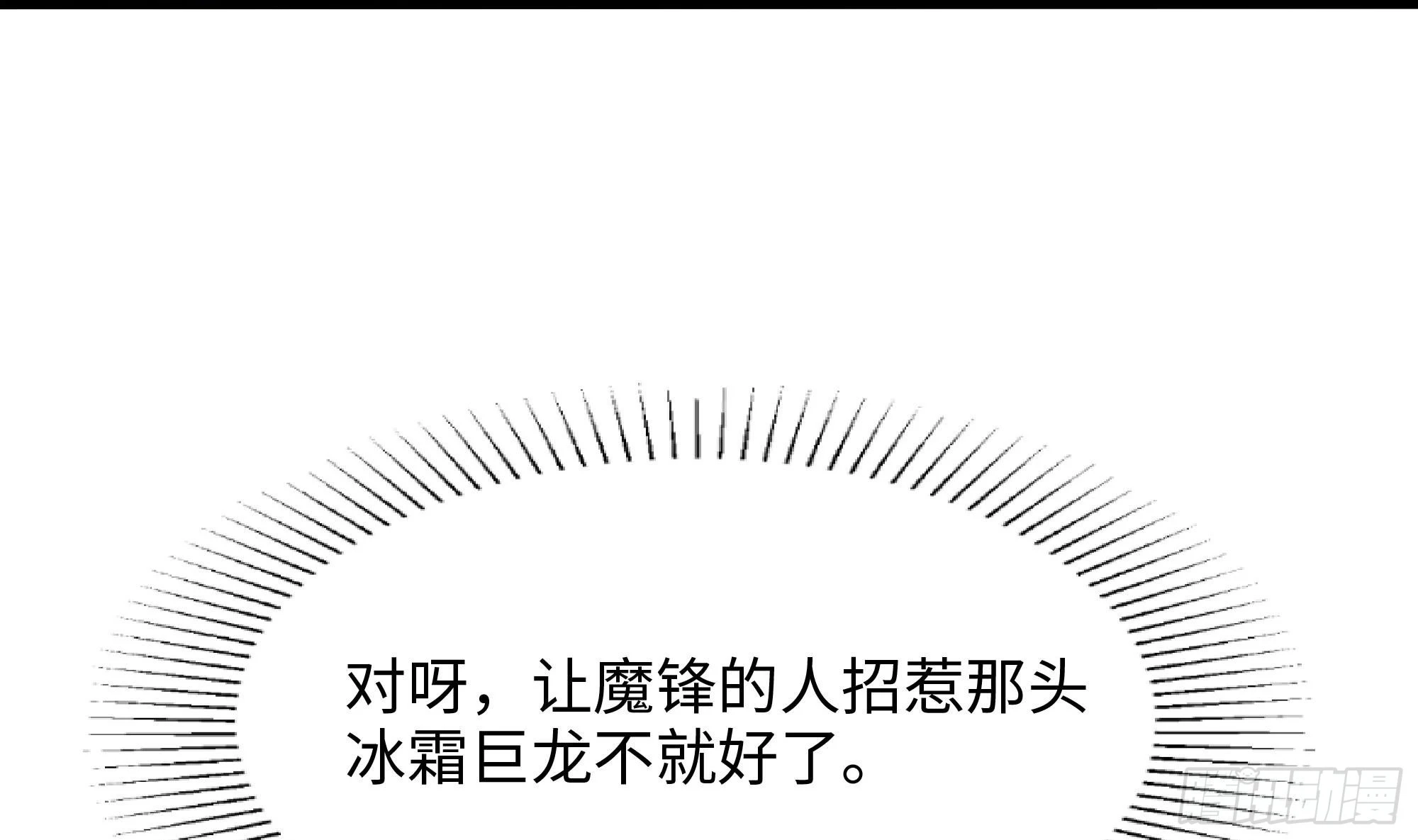 第122话 把毒吸出来70