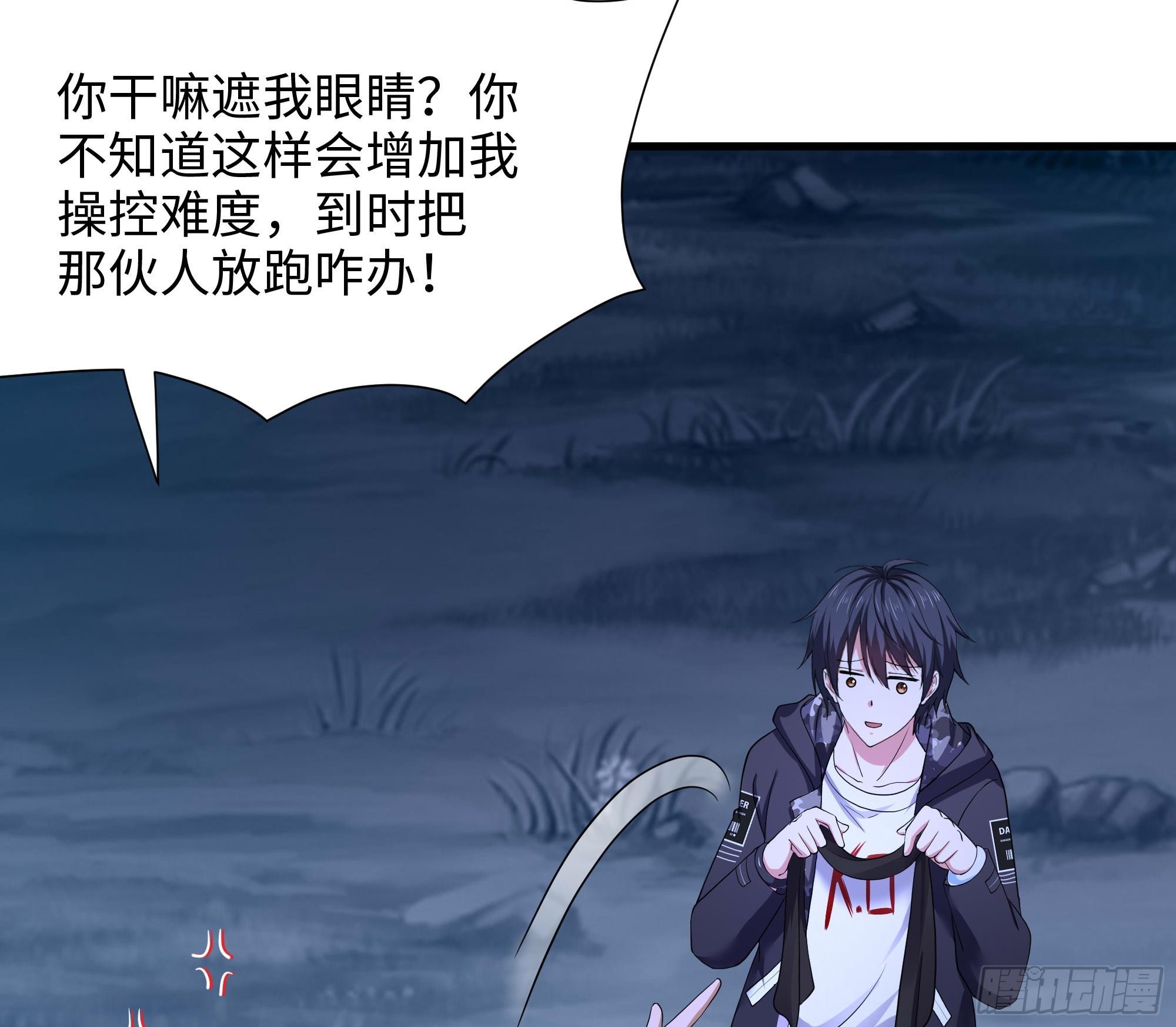 第99话 登顶16