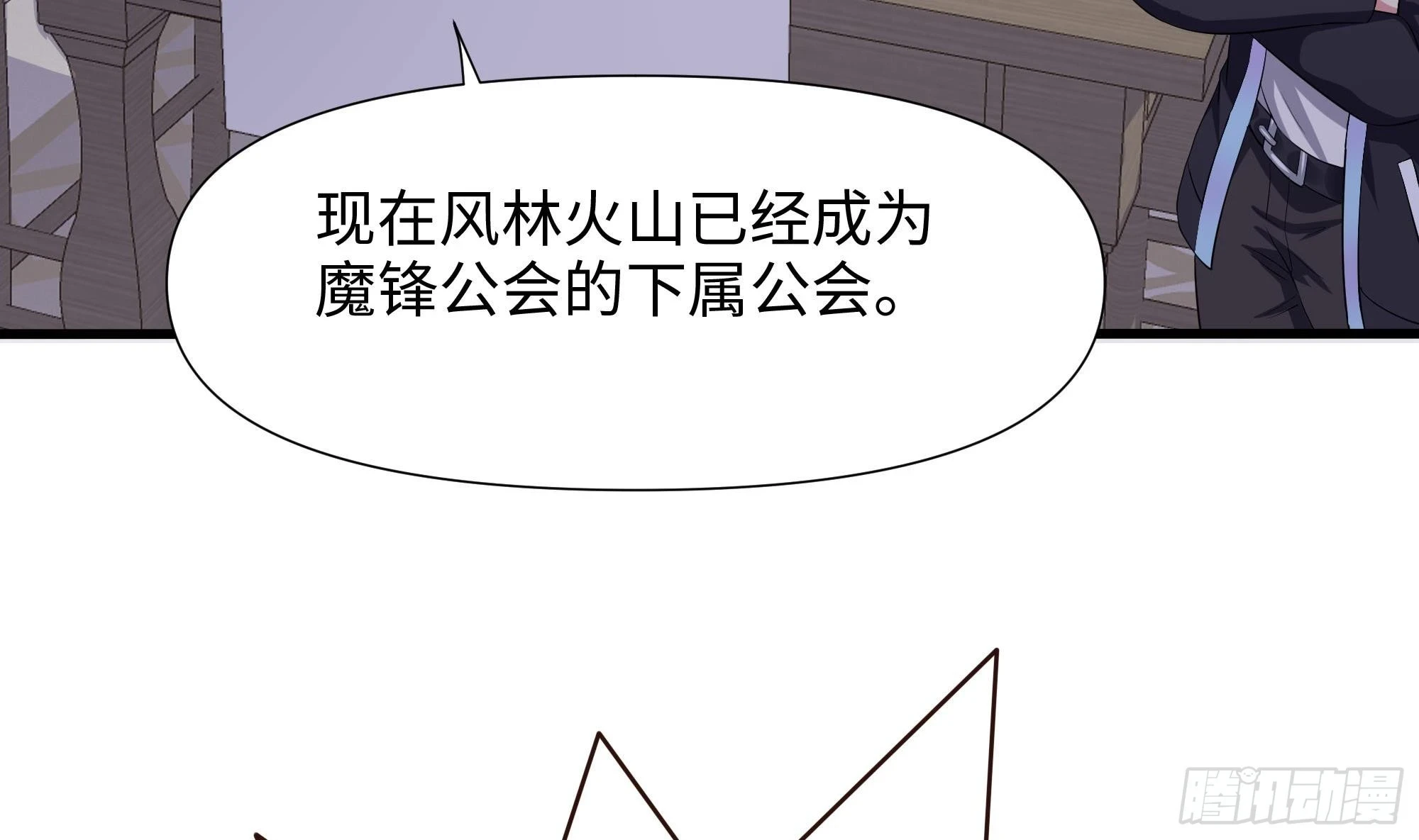 第125话 你究竟是什么人？！10