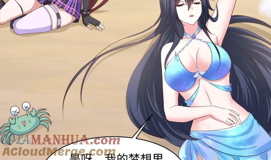第146话 上岛36
