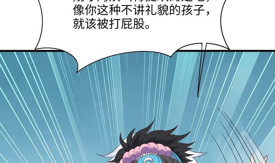第149话 打屁股85