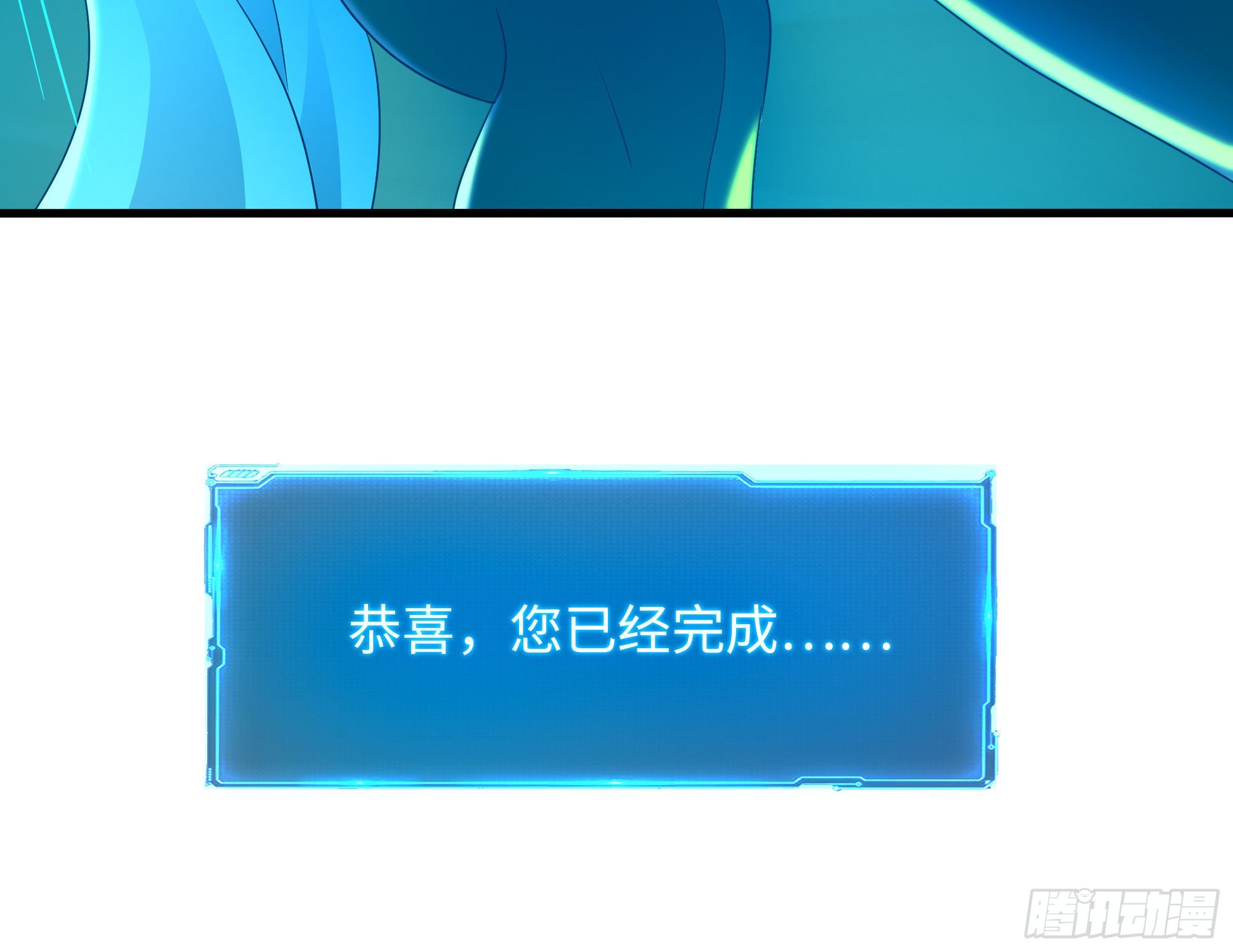 第18话 黑白无常77