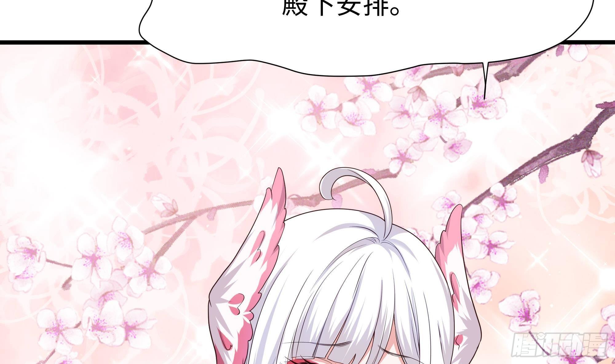 第80话 归零温泉59