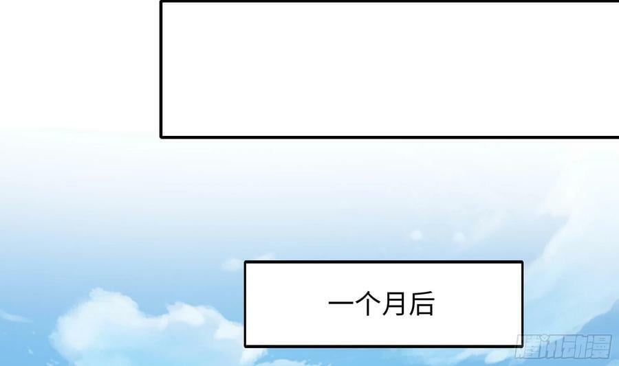 第139话 回到现世55