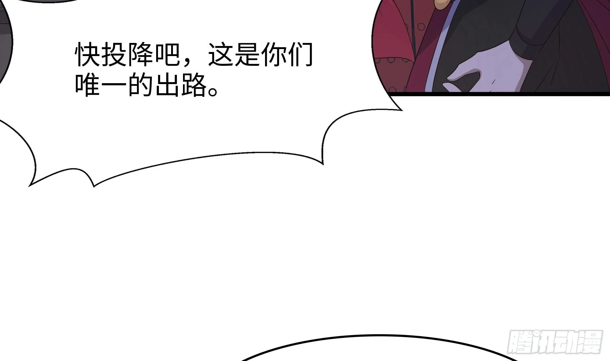第123话 专属武器9