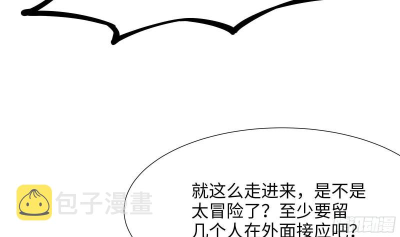 第43话 烦人的机关18