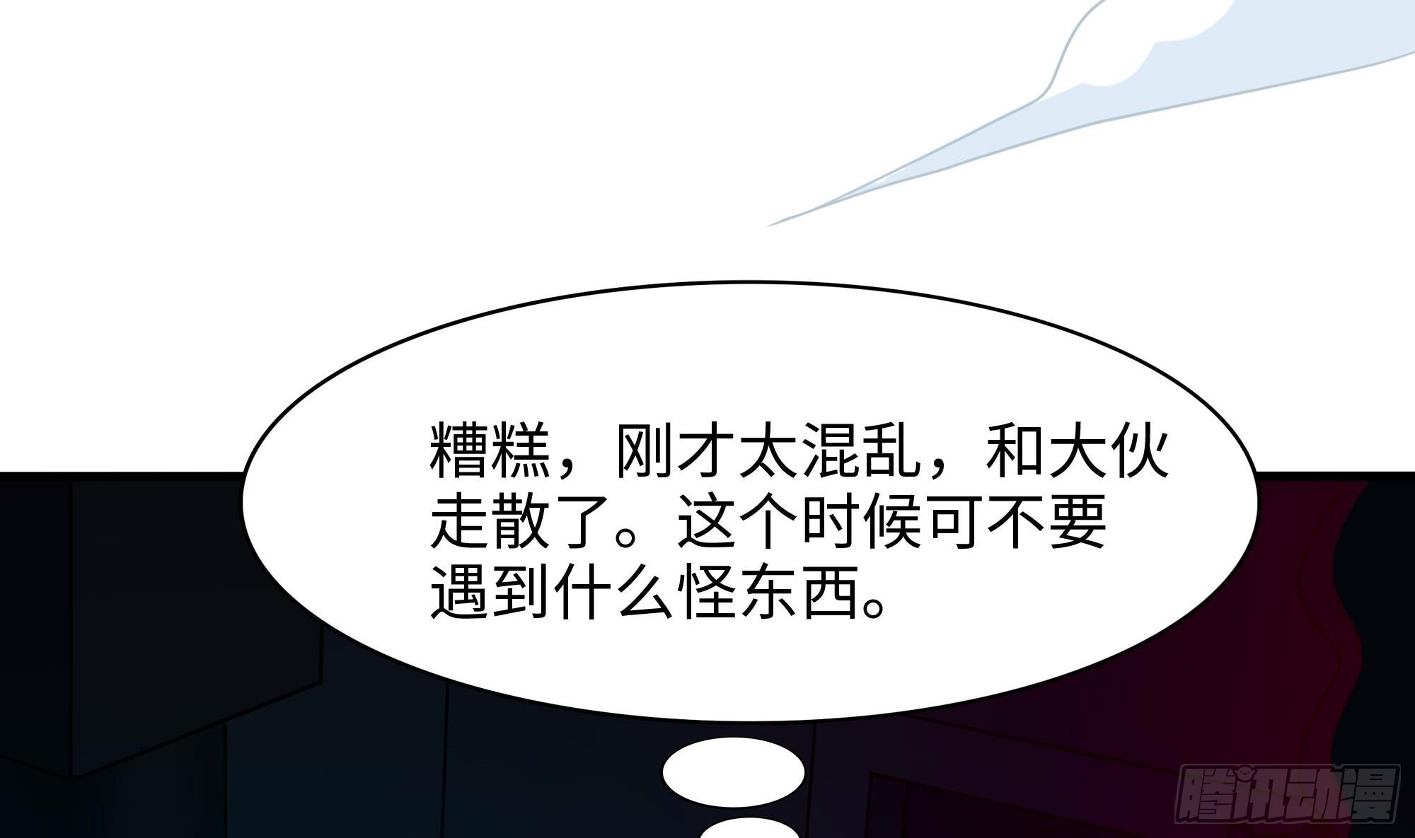第102话 让她们叫出声53