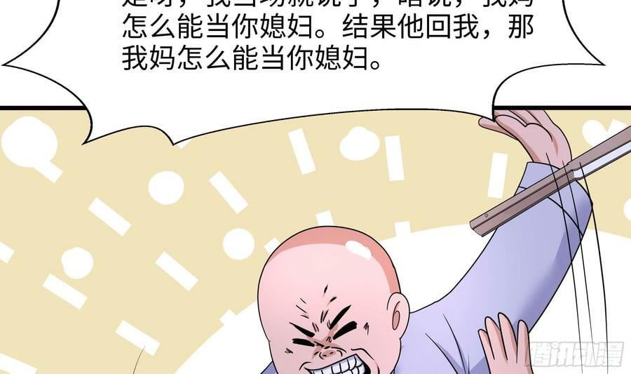第129话 她竟然是…？！10