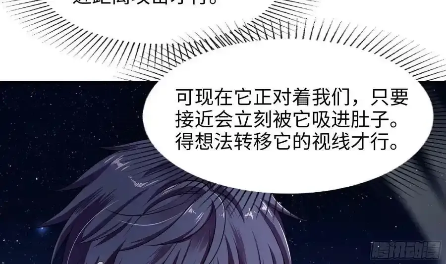 第131话 激战34