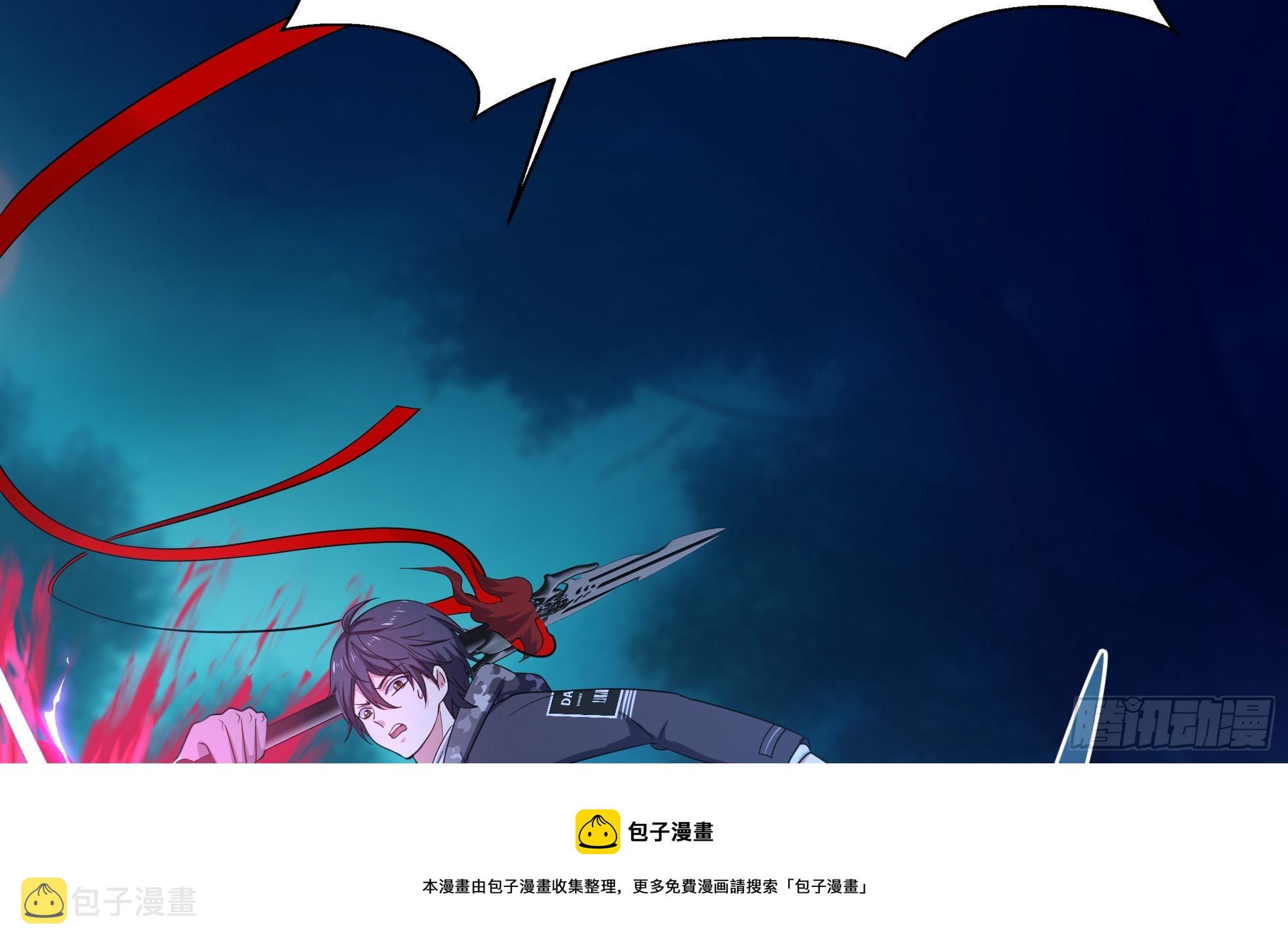 第106话 杨太公49