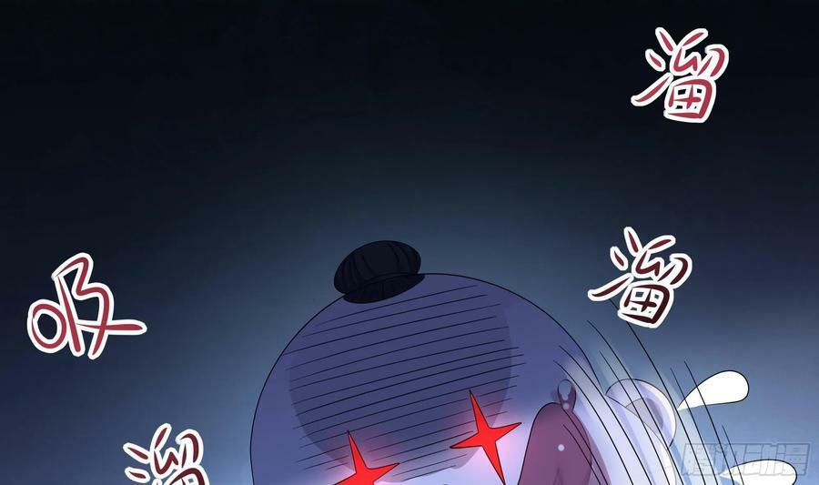 第128话 好像看你穿女装70