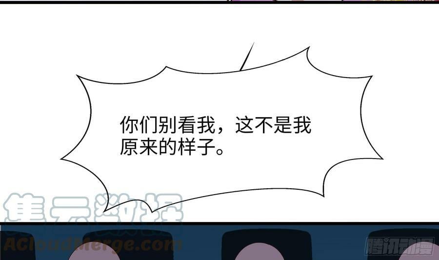 第130话 他怎么什么都吃6