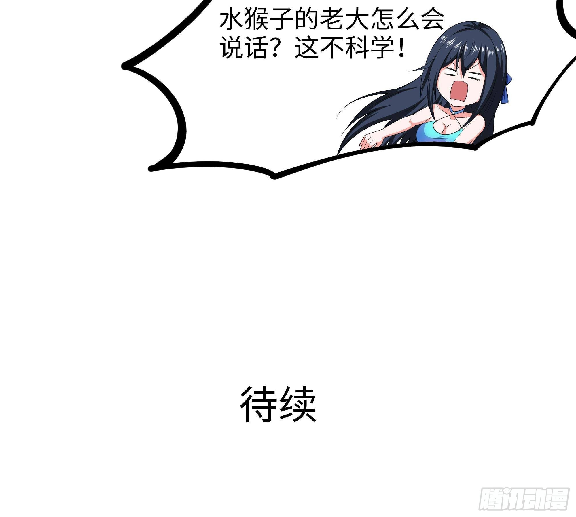 第82话 妾身献丑了107