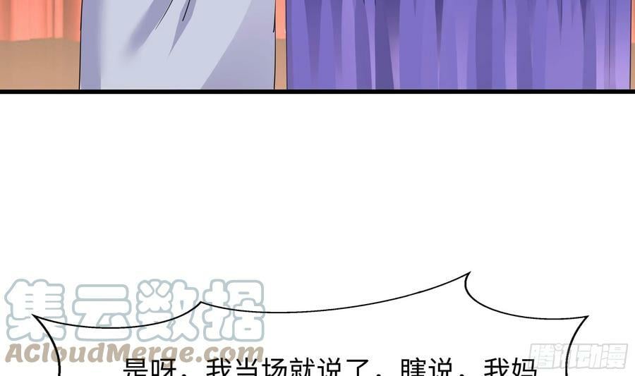 第129话 她竟然是…？！9
