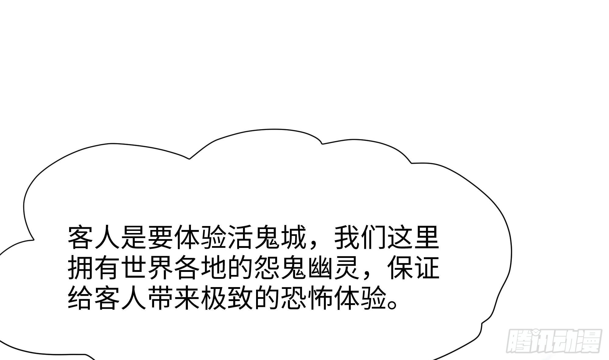 第101话 战前特训88