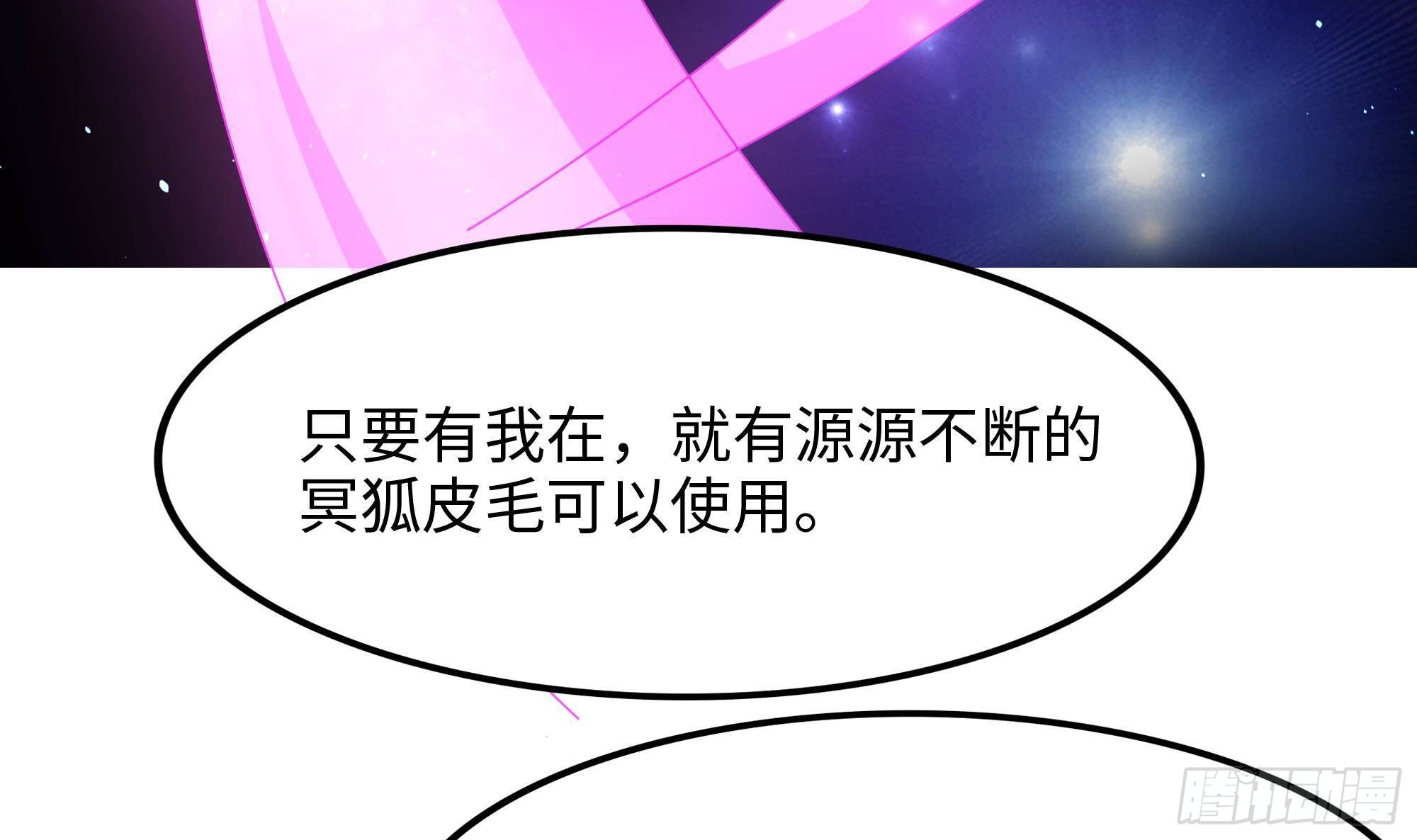 第79话 全属性增幅95