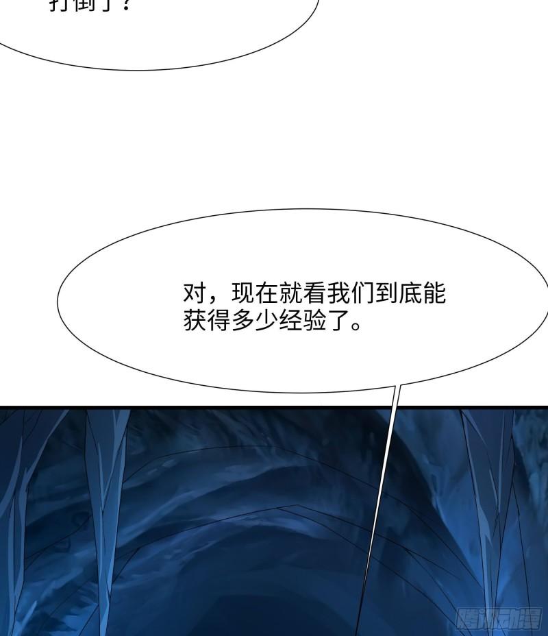 第31话 每个人都有份104