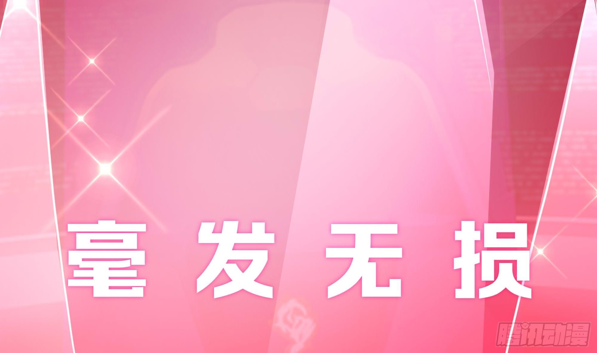 第108话 破坏服务器100