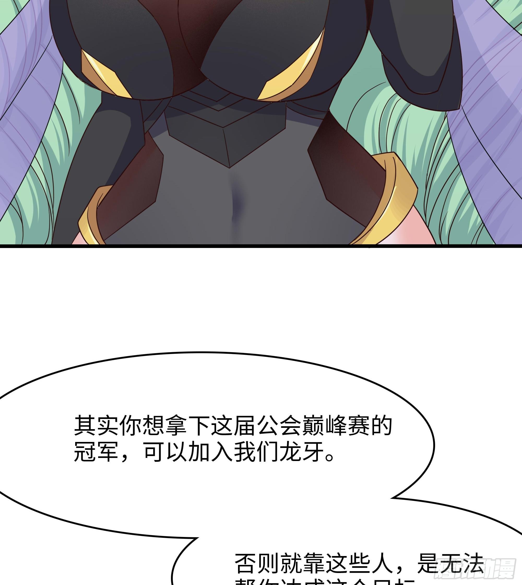 第105话 第二阶段27