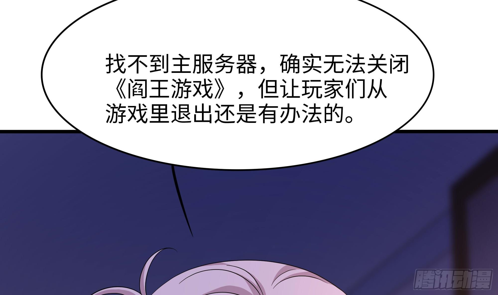 第112话 元旦三连更26