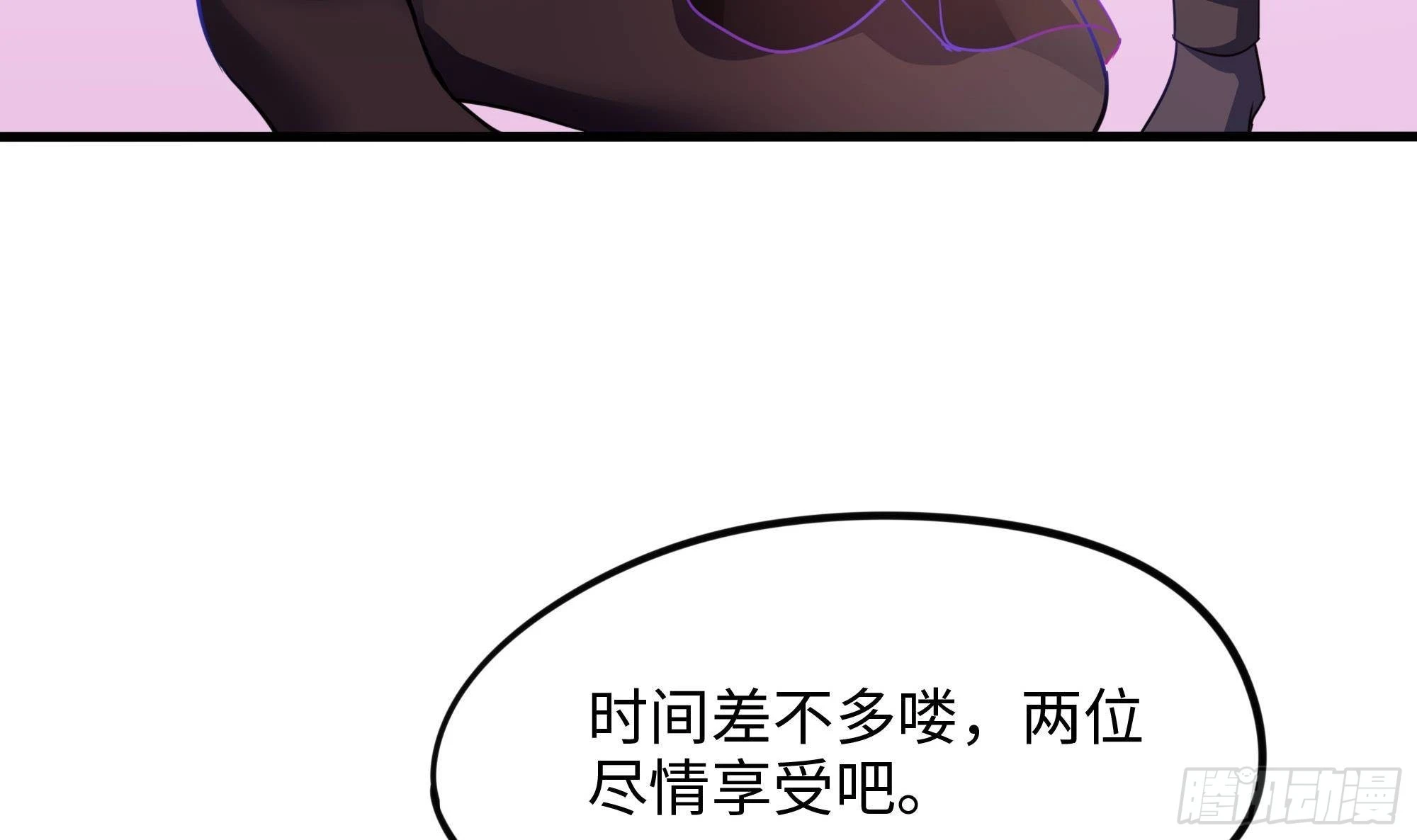 第70话 给我三分钟68