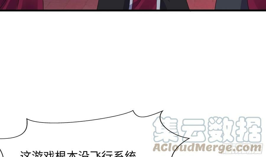 第134话 声东击西9