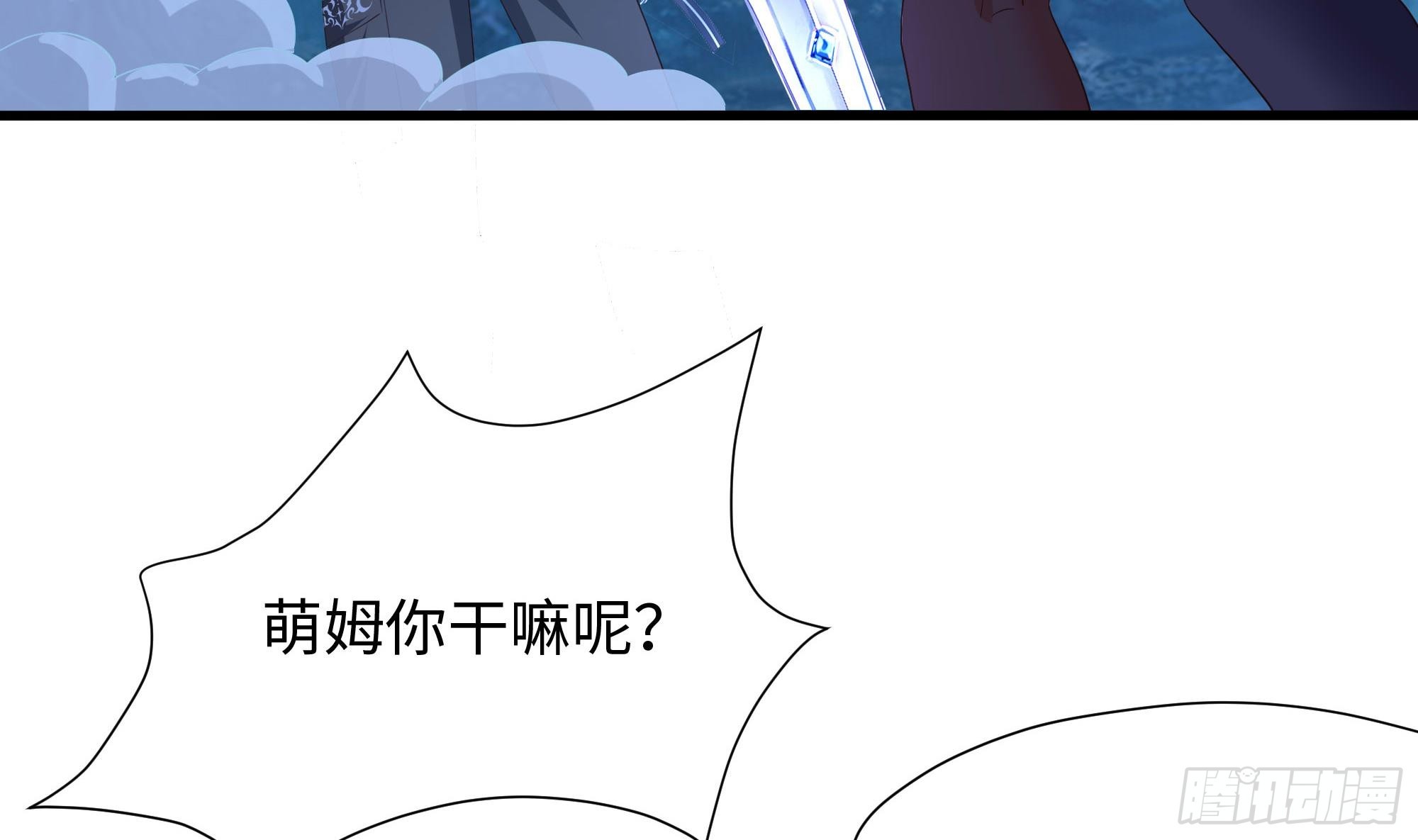 第96话 两面受敌48