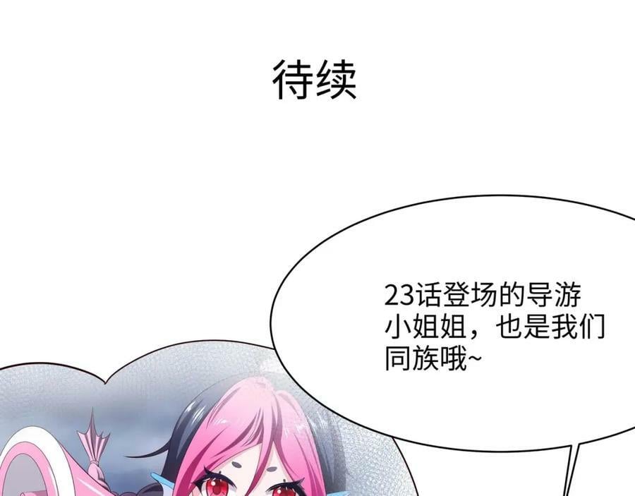 第147话 逆转岛92