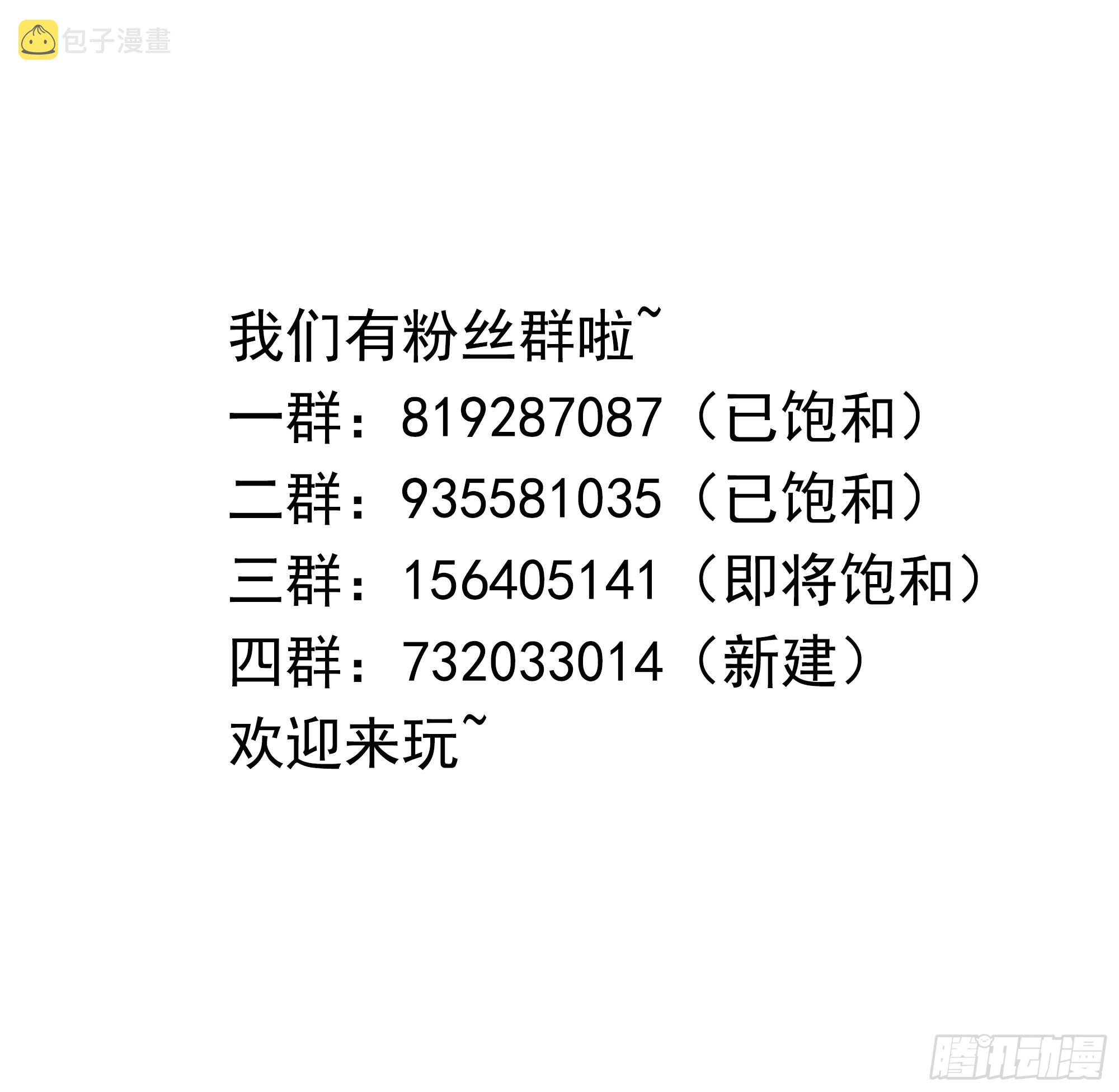 第27话 最后一击116