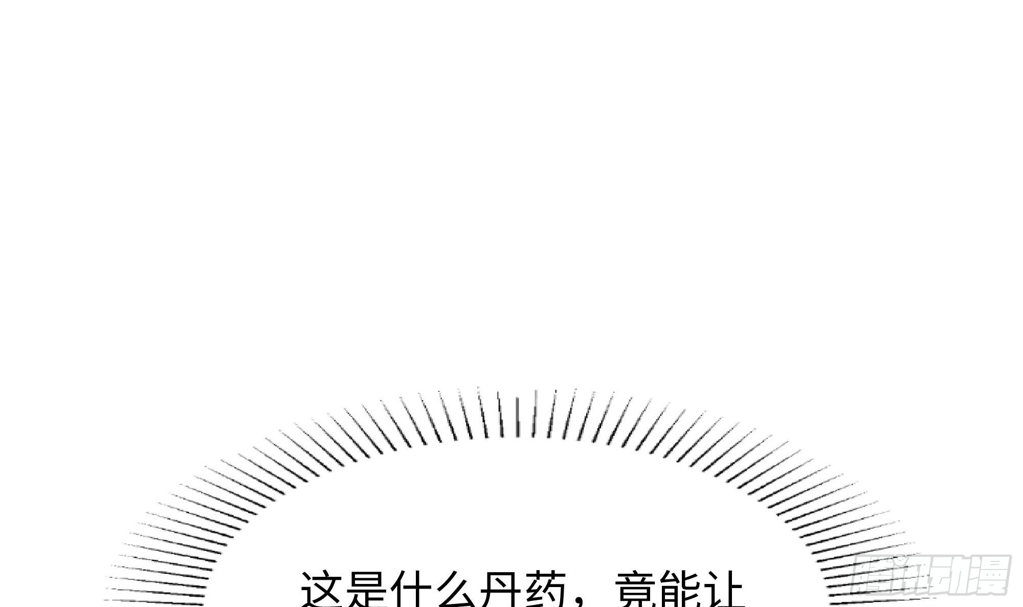 第114话 都点防御了68