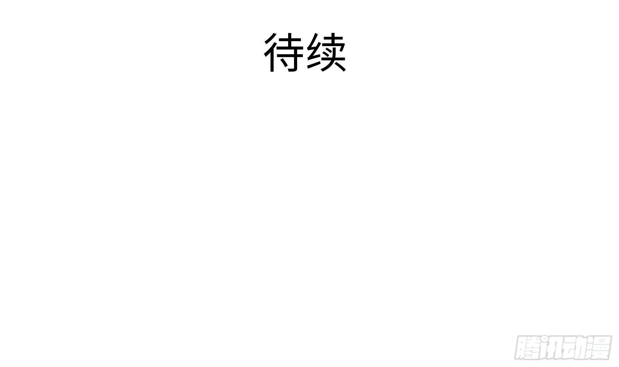 第64话 我来凑个热闹138