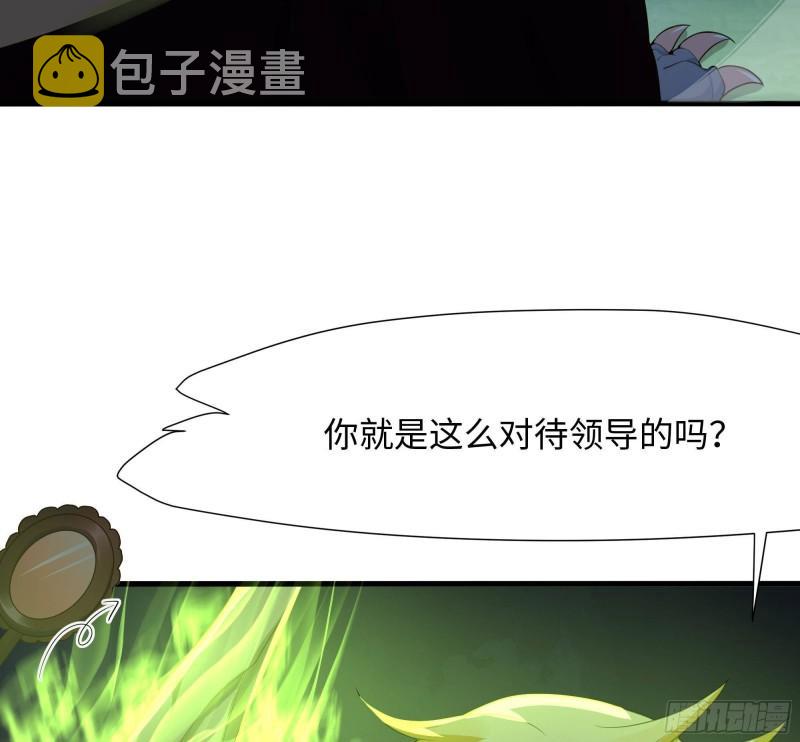 第32话 计划有变91