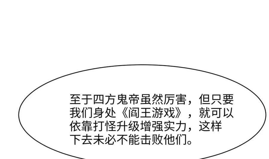 第143话 出发75