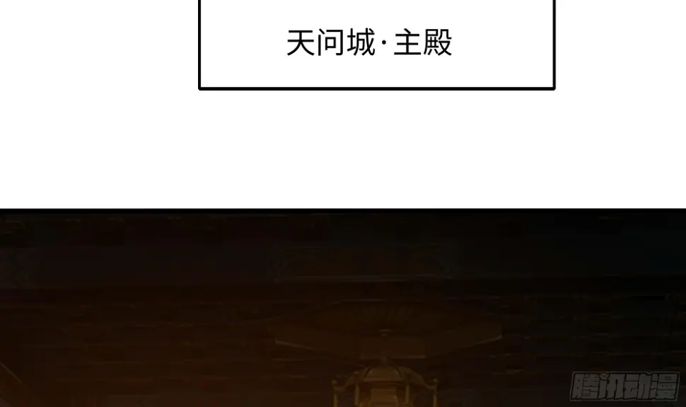 第126话 你究竟是什么人？！67