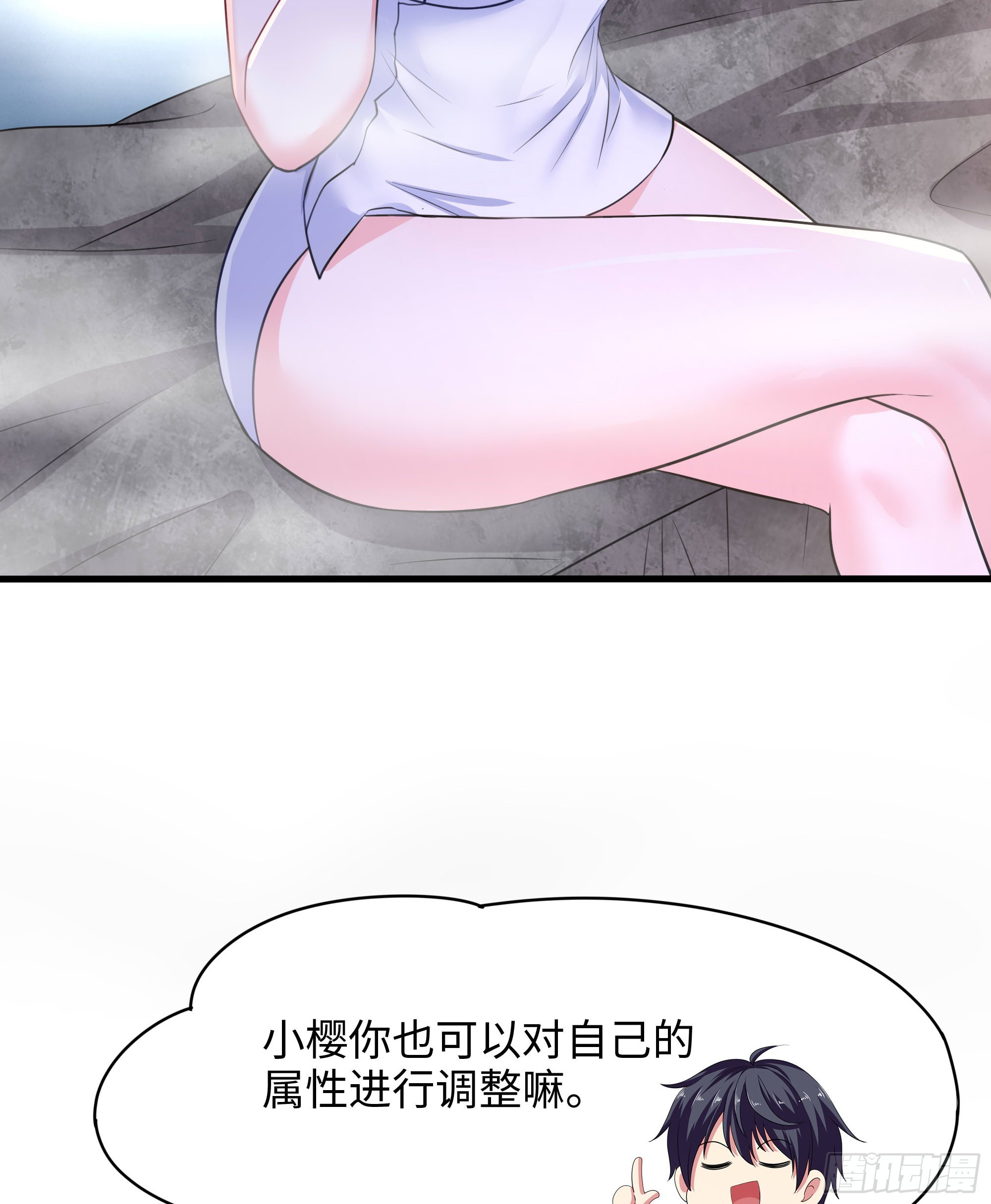 第80话 归零温泉55