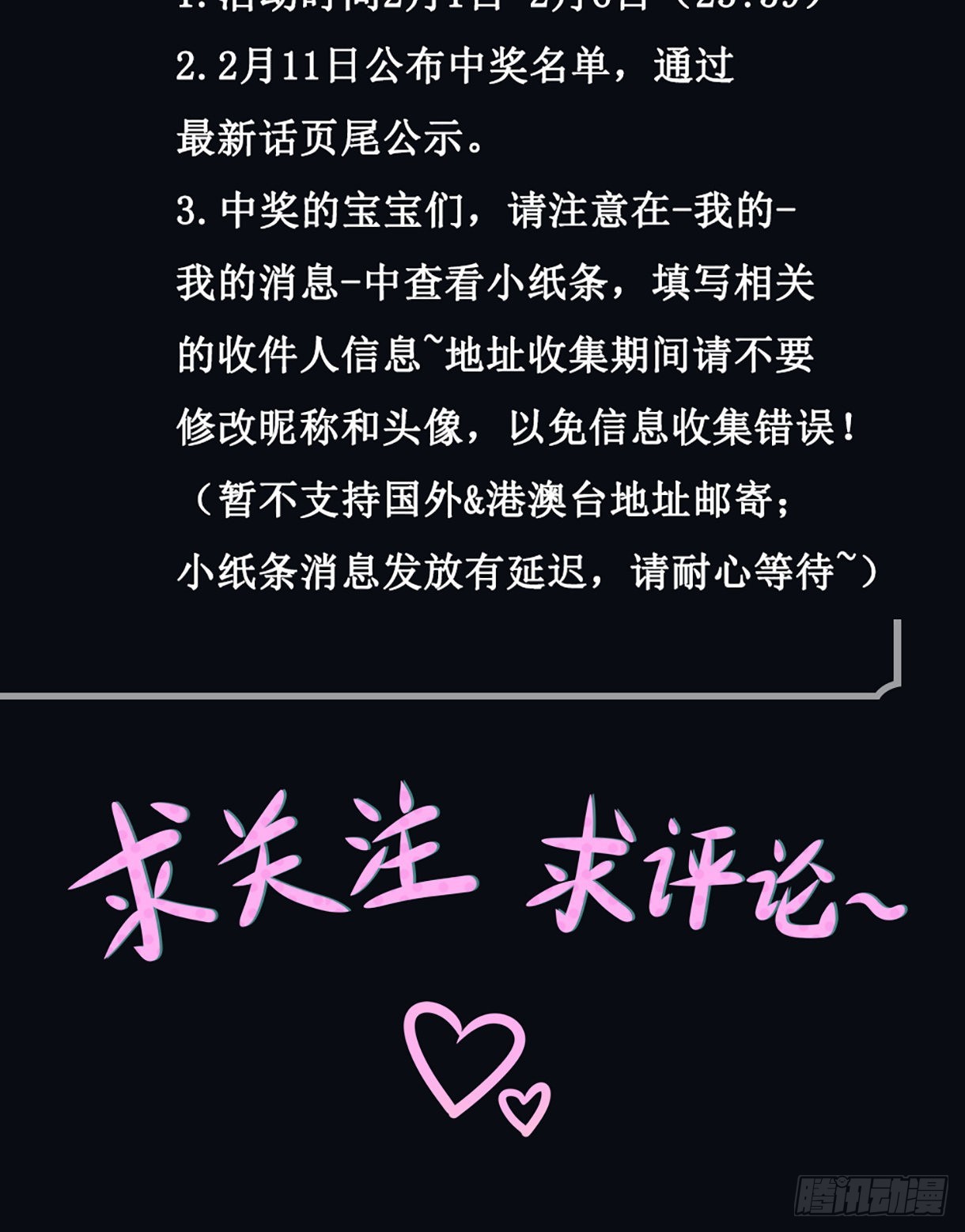 第13话 他...好厉害131