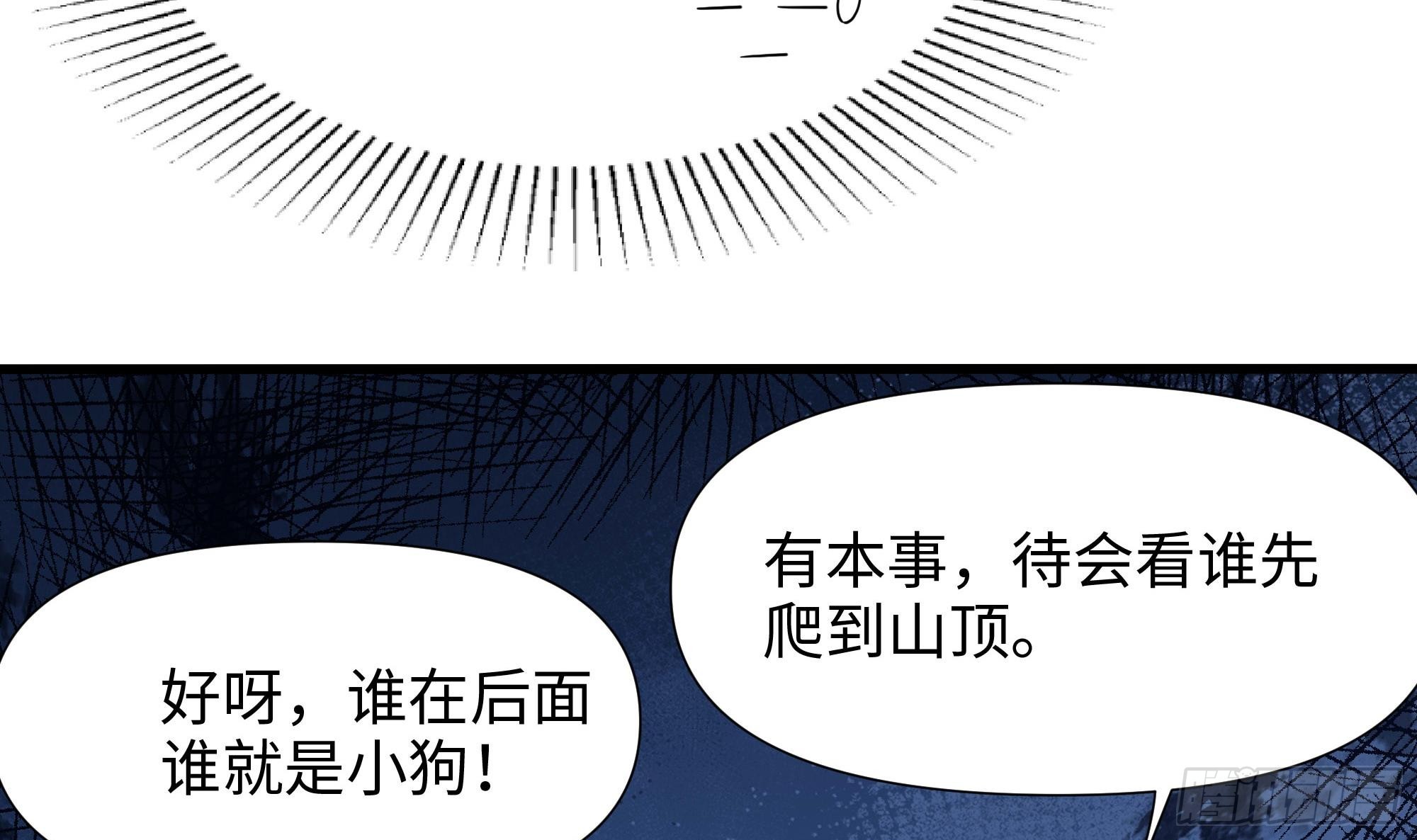 第105话 第二阶段11