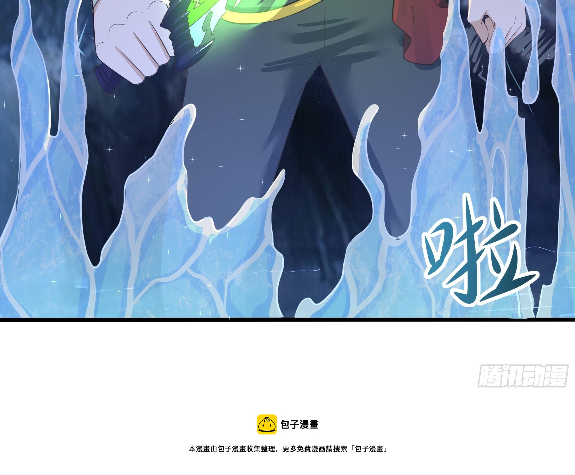 第93话 魔法解除98