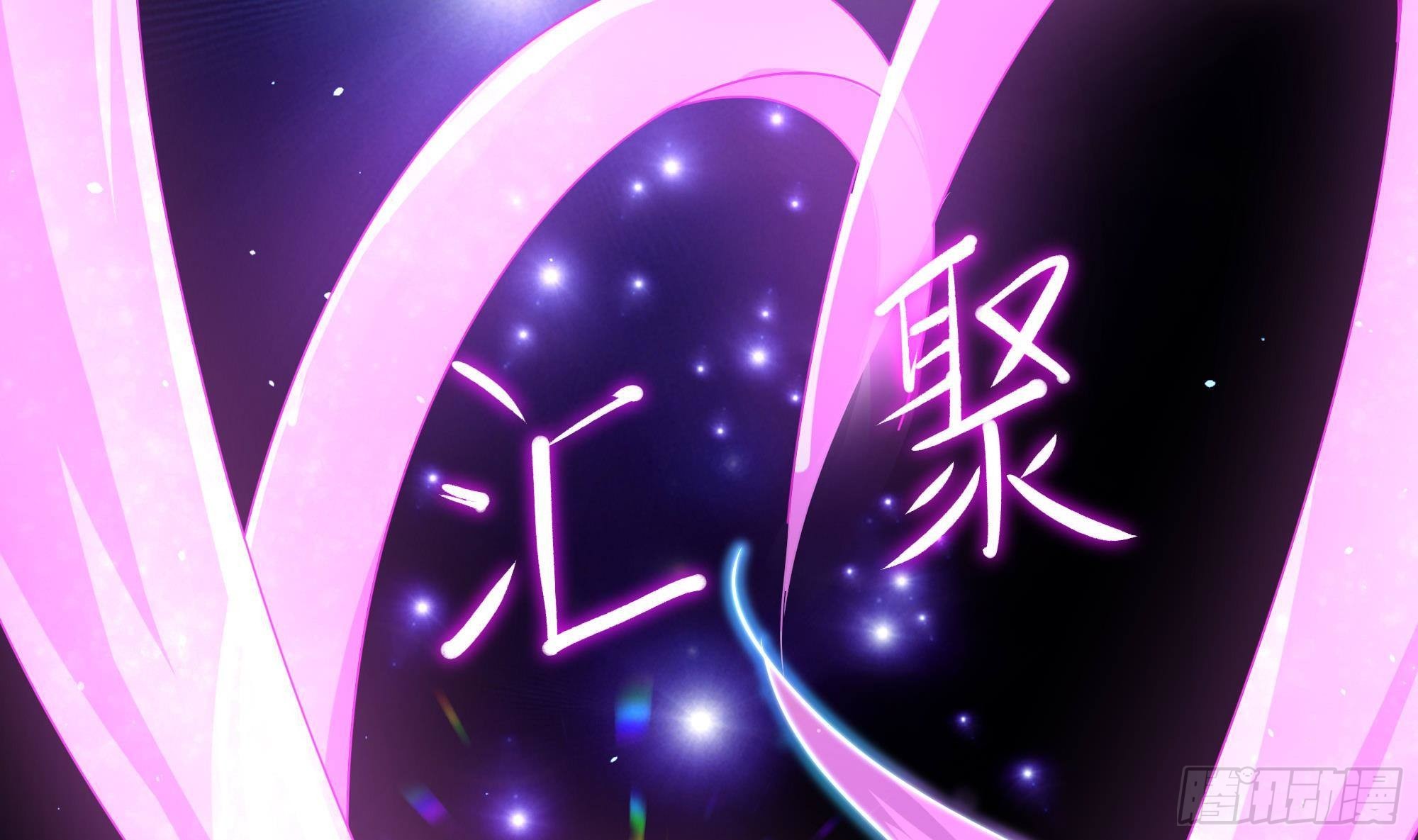 第79话 全属性增幅91