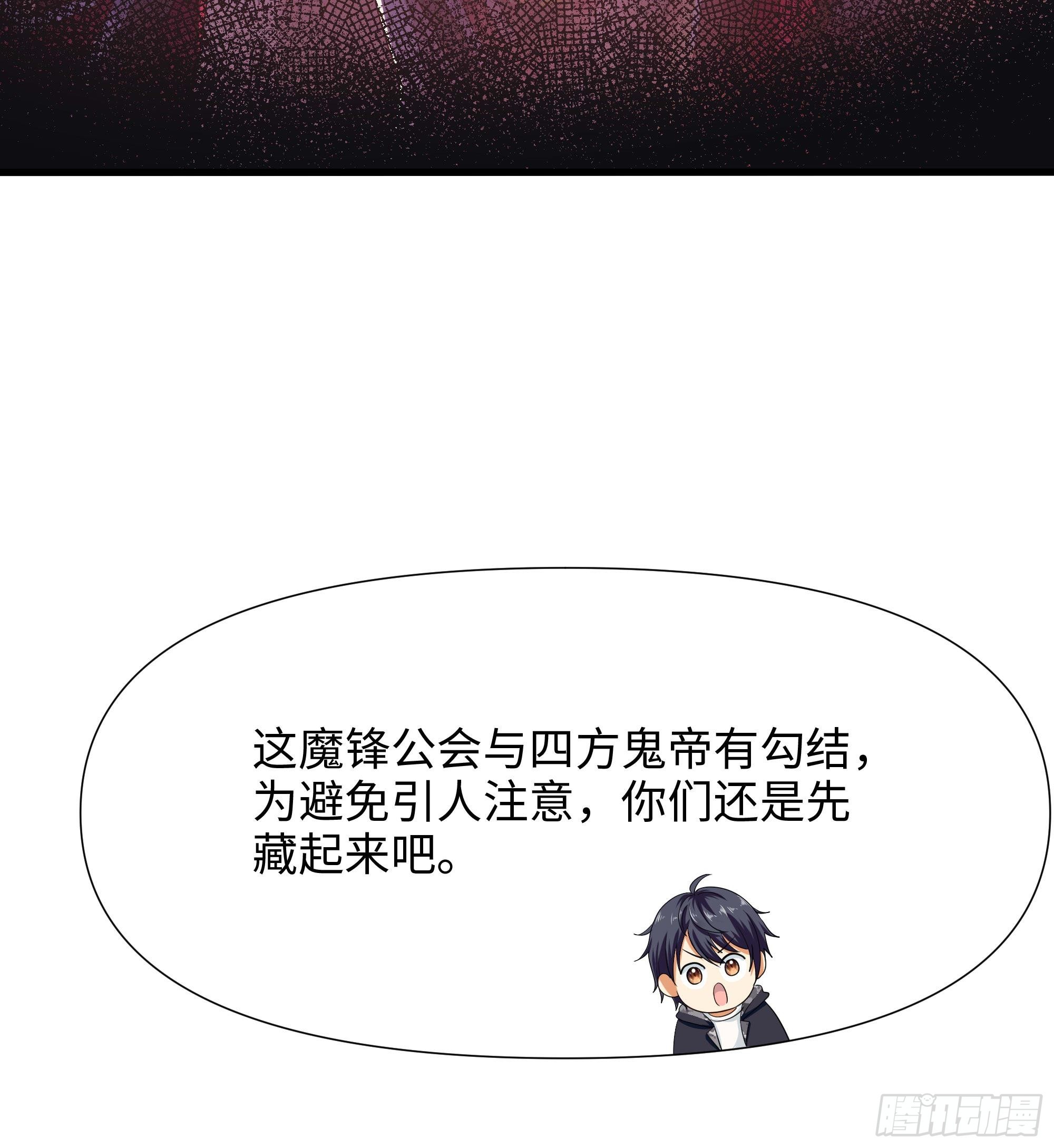 第113话 玩家拍卖75