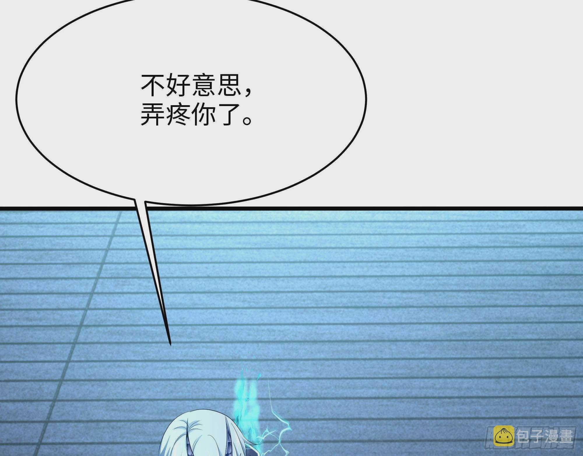 第10话 不准走！44