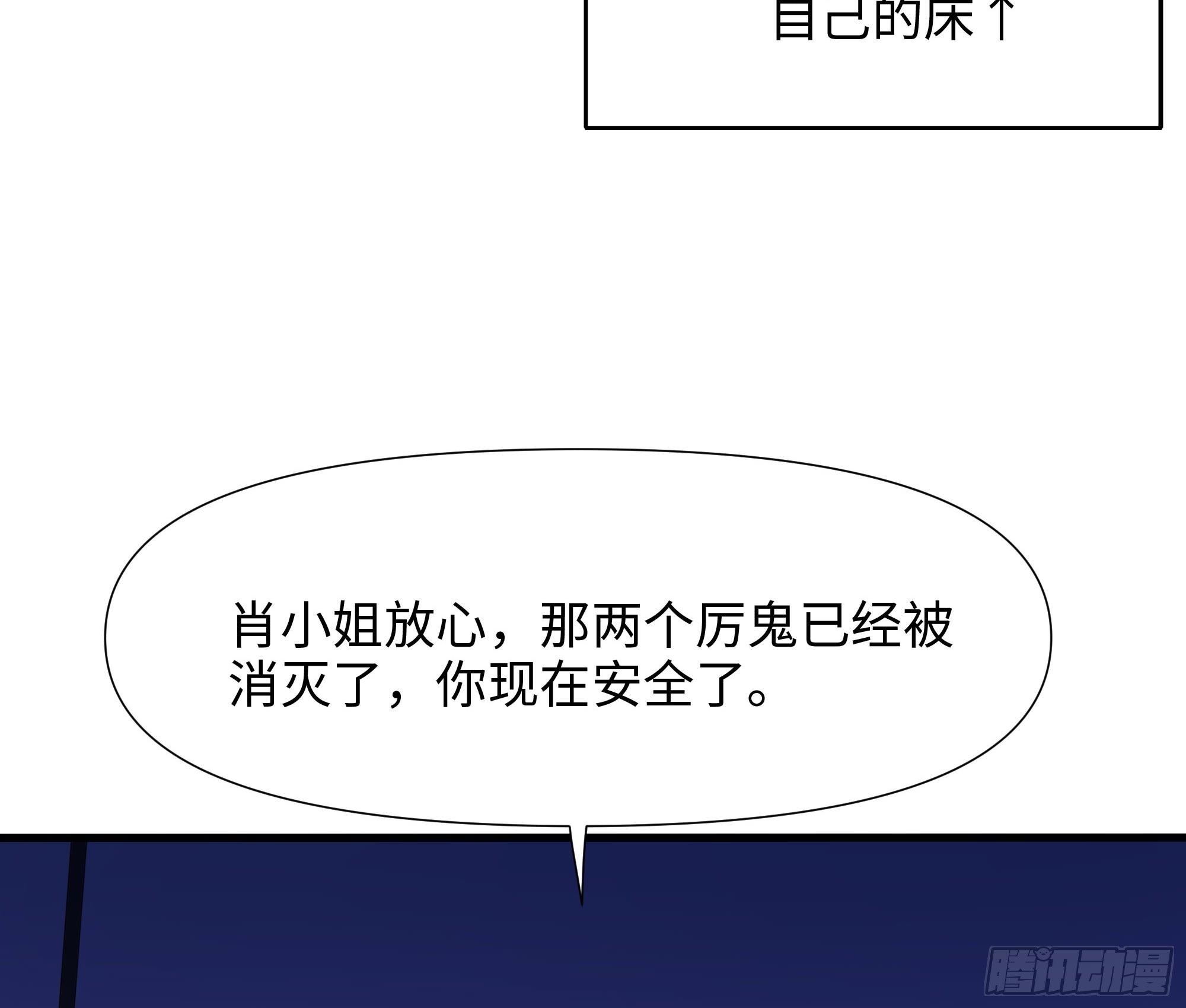第111话 酆都大帝76