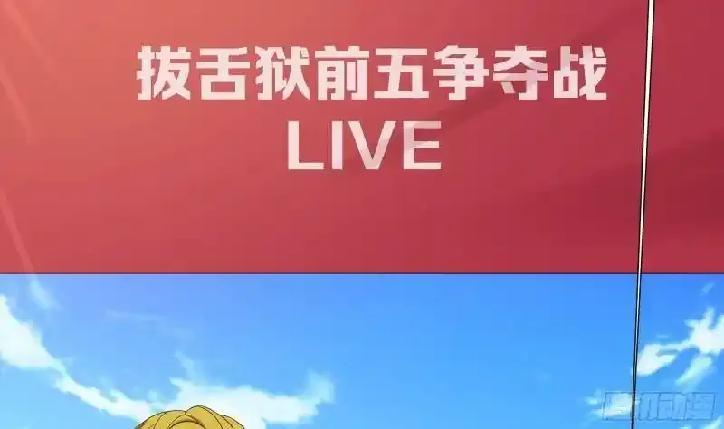 第30话 你们不可以！75