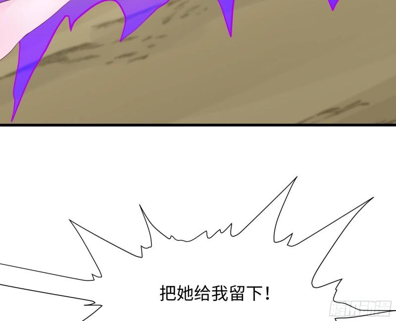 第47话 阎王鬼眸66