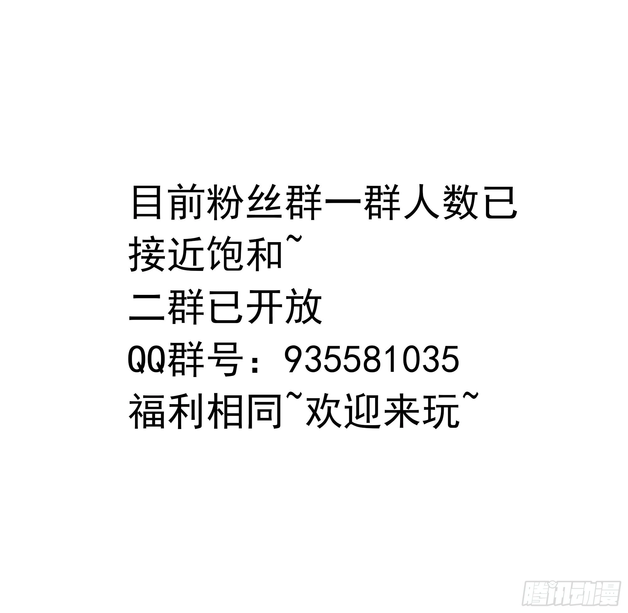 第14话 咱们换个姿势吧！132
