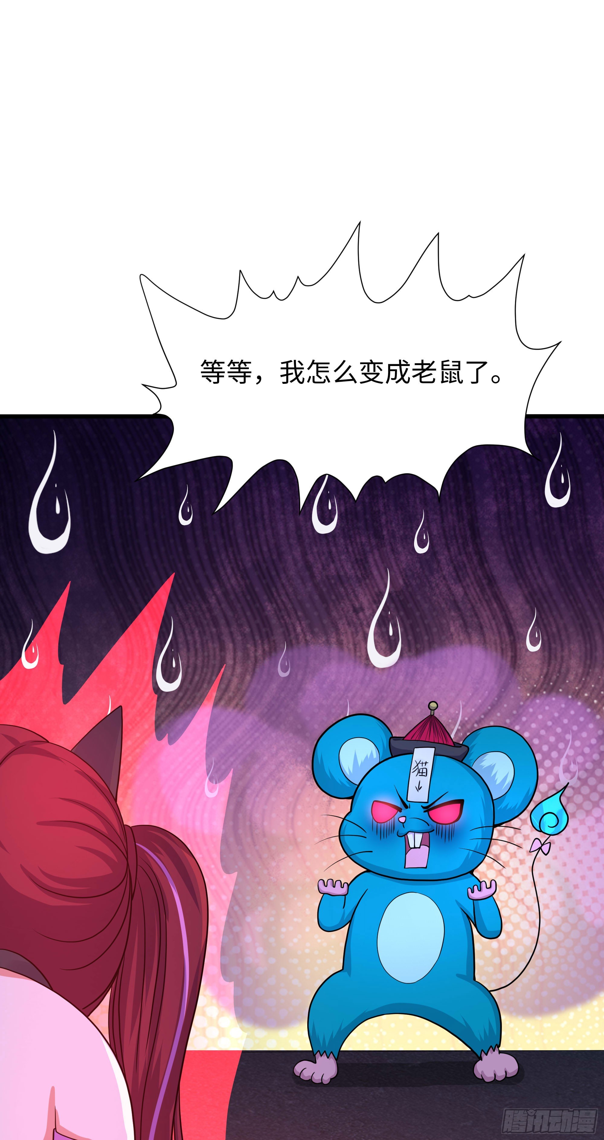 第102话 让她们叫出声73